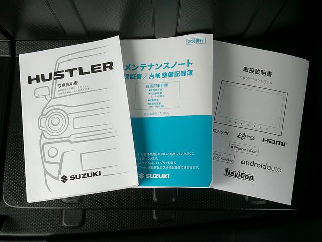 ハスラー タフワイルド　３型　展示準備中車両です。最寄りの当社の店舗へ回送が出来ます。輸送費用のご負担は発生しません。タフワイルド　全方位モニター付メモリーナビゲーション　スズキコネクト対応通信機装着車　当社試乗車使用　禁煙車（80枚目）
