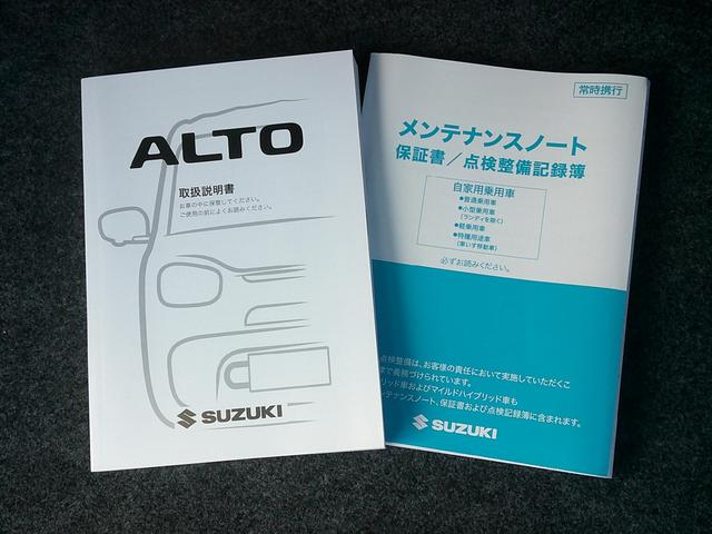アルト L デュアルカメラブレーキサポート AM/FMラジオ付きCDプレーヤー キーレスエントリー 運転席側シートヒーター 盗難防止システム(80枚目)