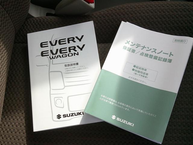 エブリイ ＪＯＩＮ　６型　展示準備中車両です。最寄りの当社の店舗へ回送が出来ます。輸送費用のご負担は発生しません。ＪＯＩＮ　当社試乗車使用　禁煙車　スマートキー　禁煙車　デュアルカメラブレーキサポート　盗難防止システム（80枚目）