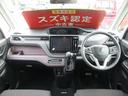 バンディット HYBRID MV 3型 ネット問い合わせ限定 最寄りの当社店舗へ回送します。 ソリオバンディット HYBRID MV 全方位モニター付メモリーナビゲーション スズキコネクト対応通信機装着車 当社社用車使用 禁煙車(39枚目)