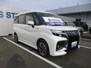 バンディット HYBRID MV 3型 ネット問い合わせ限定 最寄りの当社店舗へ回送します。 ソリオバンディット HYBRID MV 全方位モニター付メモリーナビゲーション スズキコネクト対応通信機装着車 当社社用車使用 禁煙車(68枚目)