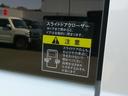 JOINターボ 6型 展示準備中車両です。最寄りの当社の店舗へ回送が出来ます。輸送費用のご負担は発生しません。JOINターボ バックアイカメラ付ディスプレイオーディオ装着車 パートタイム4WD インパネCVT(17枚目)