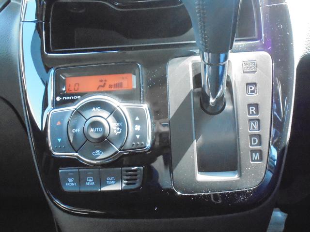 ソリオバンディット ＨＹＢＲＩＤ　ＭＶ　７インチナビ　バックカメラ　ドライブレコーダー　ＥＴＣ　左側電動スライドドア（26枚目）