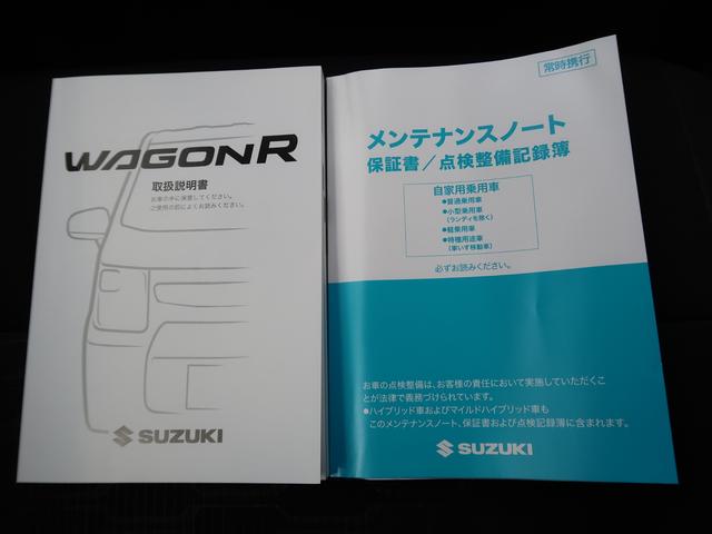 カスタムＺ　ＨＹＢＲＩＤ　ＺＸ　３型　セーフティサポート　デュアルカメラブレーキサポート　ＵＳＢソケット　プッシュスタート　シートヒーター　オートエアコン　禁煙車　横滑り防止機能　衝突安全ボディ　盗難防止システム(39枚目)