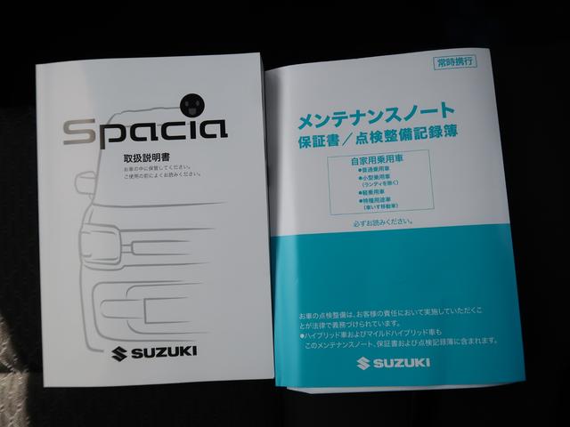 スペーシアカスタム カスタム　ＨＹＢＲＩＤ　ＸＳ　３型　両側電動スライドドア　セーフティサポート　ヘッドアップディスプレイ　プッシュスタート　スマートキー　シートヒーター　オートエアコン　禁煙車　アイドリングストップ　横滑り防止機能　衝突安全ボディ　盗難防止システム（20枚目）