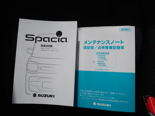 スペーシア ＨＹＢＲＩＤ　Ｇ　３型　セーフティサポート　両側スライドドア　デュアルカメラブレーキサポート　後退時ブレーキサポート　スマートキー　プッシュスタート　未使用車（20枚目）