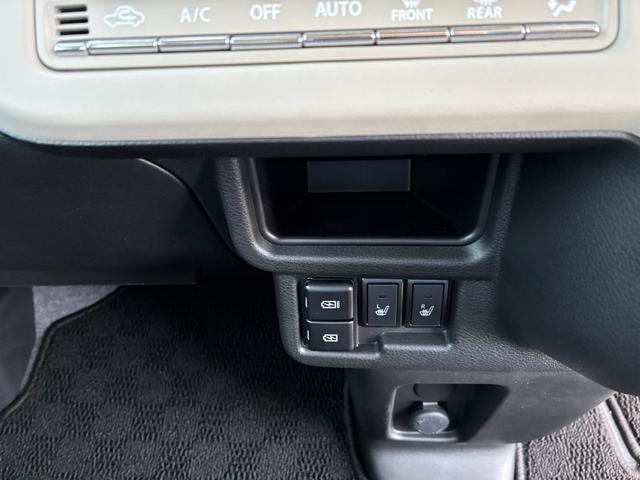 ワゴンRスマイル HYBRID X 3型 両側電動スライドドア アイドリングS オートライト スライドドア プッシュスタート スズキセーフティーサポート アイドリングストップ 横滑り防止機能 衝突安全ボディ 盗難防止システム(23枚目)