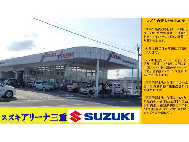 L 2型 無駄な燃料消費を抑える「エネチャージ」装備!!(45枚目)
