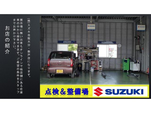L 2型 無駄な燃料消費を抑える「エネチャージ」装備!!(53枚目)