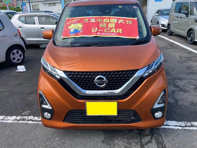 日産 デイズ