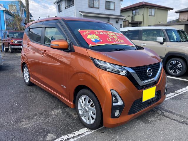 日産 デイズ