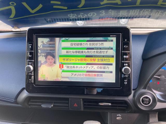 ハイウェイスターＸ(11枚目)