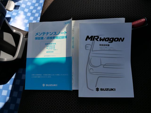 MRワゴン X 3型 バックモニター付 CD アイドリングストップ バックカメラ プッシュスタート オートエアコン 禁煙車 アイドリングストップ 衝突安全ボディ 盗難防止システム(44枚目)