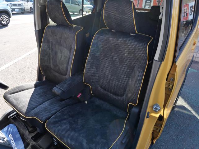 ハスラー Ｇ　ＭＲ３１Ｓ．ＭＲ４１Ｓ　２型　レーダーブレーキサポート　プッシュスタート　シートヒーター　オートエアコン　スズキセーフティーサポート　アイドリングストップ　横滑り防止機能　衝突安全ボディ　盗難防止システム（23枚目）