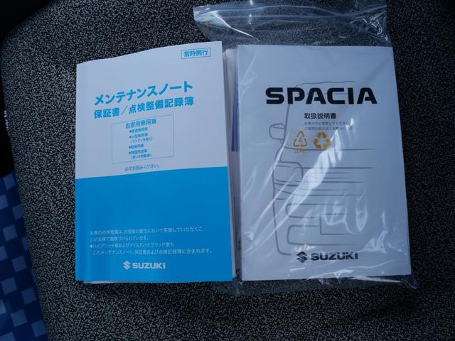 スペーシア ＨＹＢＲＩＤ　Ｘ　ナビ　全方位カメラ　両側電動スライドドア　オートライト　バックカメラ　スライドドア　　Ｂｌｕｅｔｏｏｔｈ　スライドドア　純正ナビ　純正ナビ　プッシュスタート　シートヒーター　オートエアコン　スズキセーフティーサポート　アイドリングストップ（34枚目）