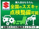 全国のスズキ直営ディーラーで対応できます