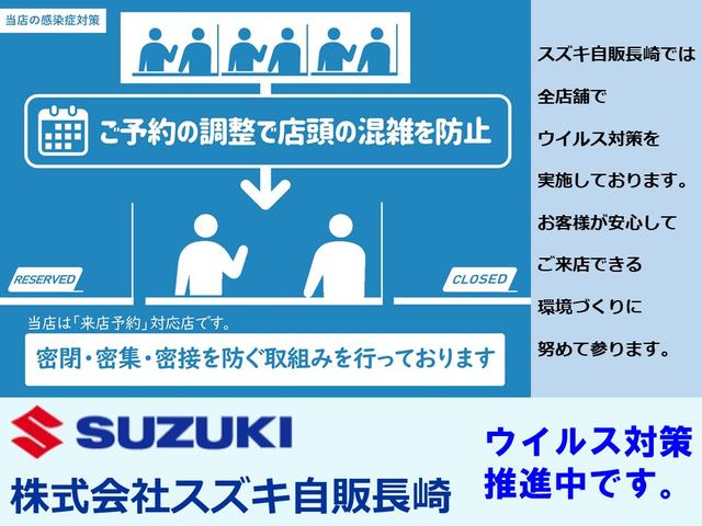 L 2型 衝突被害軽減ブレーキ 後退時ブレーキ CDステレオ(45枚目)