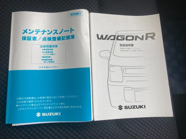 ワゴンＲ ＨＹＢＲＩＤ　ＦＺ　２型　衝突被害軽減ブレーキ　ＬＥＤライト　後退時ブレーキサポート　１４インチアルミホイール　オートライト　全方位カメラ　アイドリングストップ　ヘッドアップディスプレイ　シートヒーター　取扱説明書　メンテナンスノート　フルオートエアコン　ＣＶＴ（43枚目）