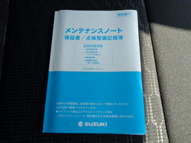 ワゴンＲ カスタムＺ　ＨＹＢＲＩＤ　ＺＸ　３型　スズキコネクト対応（43枚目）