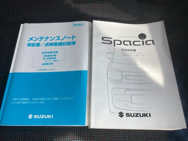 スペーシア ＨＹＢＲＩＤ　Ｘ　メモリーナビ　全方位カメラ　ＥＴＣ　ＧＷフェア開催！４月２７日から５月１２日までの期間限定価格となります。５月３日から５月８日は店休日となっておりますのでお問い合わせの対応は９日よりさせて頂きます。店舗へご来店頂ける方のみ販売致します。（50枚目）