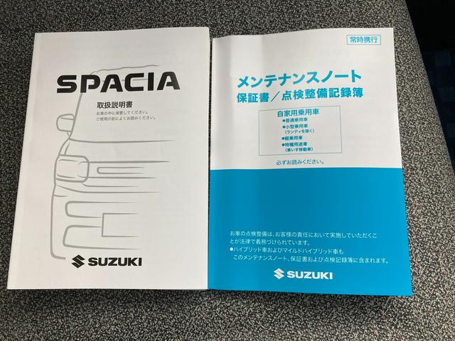 スペーシア HYBRID X ナビ 全方位カメラ LED USBソケット フルホイールキャップ オートライト 両側電動スライドドア プッシュスタート シートヒーター オートエアコン 衝突被害軽減システム アイドリングストップ 横滑り防止機能 衝突安全ボディ 盗難防止システム(64枚目)