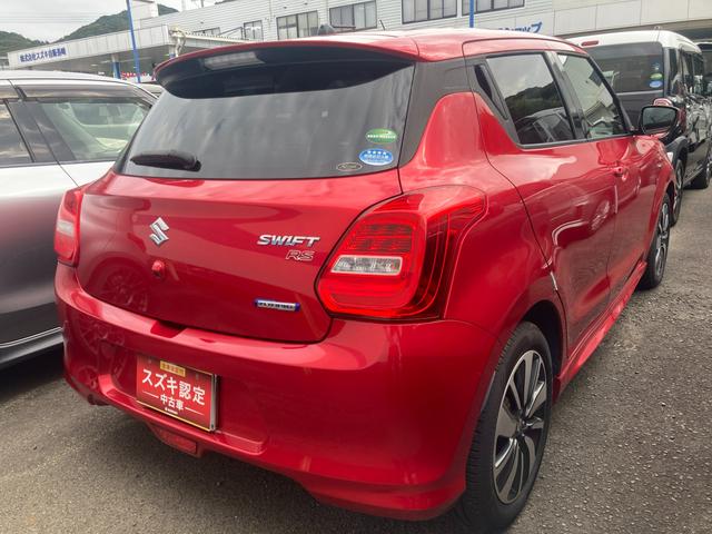 スイフト HYBRID RS ZC53S.ZD53S ナビ ETC スズキの大感謝祭!11月15日から16日の2日間限定価格となります。当店が自信を持って販売する車がスタッフと共にお客様のご来店をお待ちしております!店舗へご来店いただける方のみ販売させて頂きます。(5枚目)