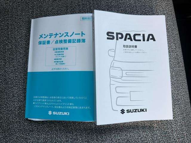 スペーシア ＨＹＢＲＩＤ　Ｘ　両側電動スライドドア　シートヒーター　オートライト　ＬＥＤ　プッシュスタート　オートエアコン　衝突被害軽減システム　アイドリングストップ　ＵＳＢソケット　横滑り防止機能　衝突安全ボディ　盗難防止システム　取扱説明書　メンテナンスノート（48枚目）
