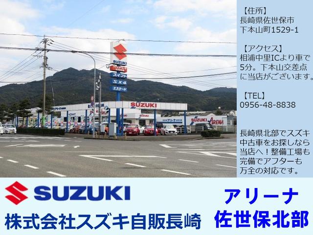 スペーシア ＨＹＢＲＩＤ　Ｘ　両側電動スライドドア　シートヒーター　オートライト　ＬＥＤ　プッシュスタート　オートエアコン　衝突被害軽減システム　アイドリングストップ　ＵＳＢソケット　横滑り防止機能　衝突安全ボディ　盗難防止システム　取扱説明書　メンテナンスノート（52枚目）