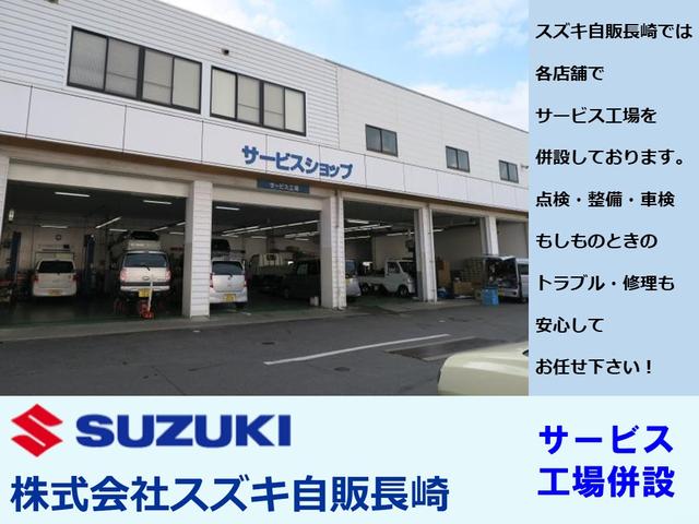 スペーシア ＨＹＢＲＩＤ　Ｘ　両側電動スライドドア　シートヒーター　オートライト　ＬＥＤ　プッシュスタート　オートエアコン　衝突被害軽減システム　アイドリングストップ　ＵＳＢソケット　横滑り防止機能　衝突安全ボディ　盗難防止システム　取扱説明書　メンテナンスノート（56枚目）