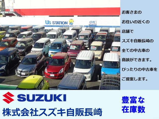 スペーシア ＨＹＢＲＩＤ　Ｘ　両側電動スライドドア　シートヒーター　オートライト　ＬＥＤ　プッシュスタート　オートエアコン　衝突被害軽減システム　アイドリングストップ　ＵＳＢソケット　横滑り防止機能　衝突安全ボディ　盗難防止システム　取扱説明書　メンテナンスノート（57枚目）