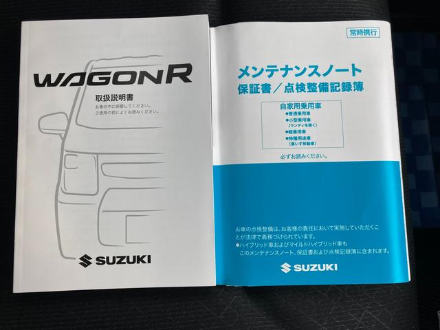 ワゴンＲ ＦＸ　４型　衝突被害軽減システム　プッシュスタート　フルホイールキャップ　オートライト　電動格納ドアミラー　パワーウィンドウ　シートヒーター　オートエアコン　横滑り防止機能　衝突安全ボディ　盗難防止システム　取扱説明書　メンテナンスノート（49枚目）