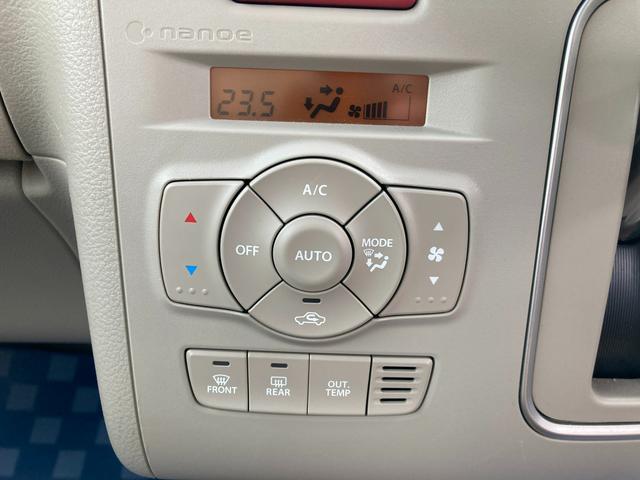 アルトラパン モード 3型 衝突被害軽減システム アイドリングストップ スズキの大感謝祭!11月15日から16日の2日間限定価格となります。当店が自信を持って販売する車がスタッフと共にお客様のご来店をお待ちしております!店舗へご来店いただける方のみ販売させて頂きます。(25枚目)