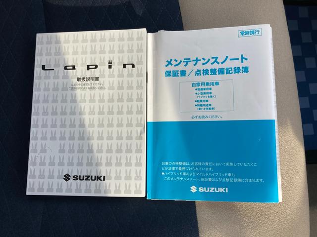 アルトラパン モード 3型 衝突被害軽減システム アイドリングストップ スズキの大感謝祭!11月15日から16日の2日間限定価格となります。当店が自信を持って販売する車がスタッフと共にお客様のご来店をお待ちしております!店舗へご来店いただける方のみ販売させて頂きます。(57枚目)