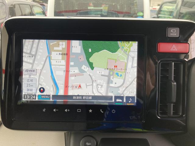 スペーシア HYBRID G ナビ 全方位カメラ 両側スライドドア フルホイールキャップ オートライト プッシュスタート オートエアコン 衝突被害軽減システム アイドリングストップ 横滑り防止機能 衝突安全ボディ 盗難防止システム 取扱説明書 メンテナンスノート(24枚目)