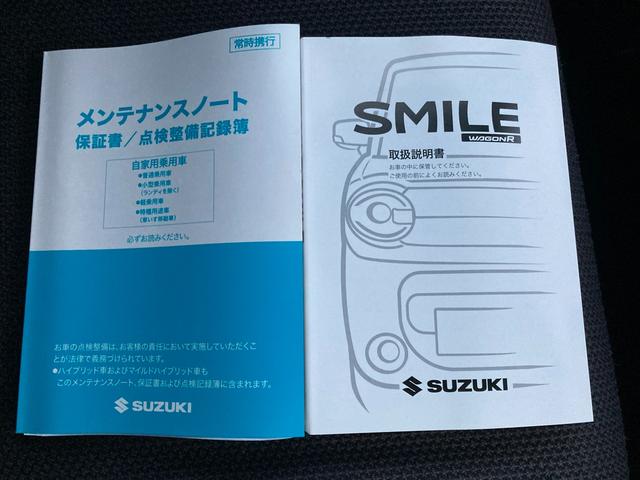 ワゴンＲスマイル ＨＹＢＲＩＤ　Ｓ　３型　ナビ　全方位カメラ　ＵＳＢソケット　フルホイールキャップ　オートライト　片側電動スライドドア　プッシュスタート　シートヒーター　オートエアコン　衝突被害軽減システム　アイドリングストップ　横滑り防止機能　衝突安全ボディ　盗難防止システム（52枚目）