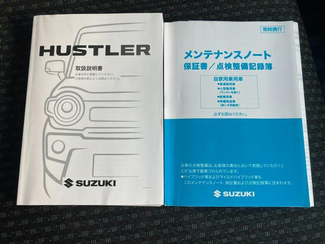 ハスラー HYBRID X ナビ ETC ドラレコ オートライト 15インチアルミホイール プッシュスタート シートヒーター オートエアコン 衝突被害軽減システム アイドリングストップ 横滑り防止機能 衝突安全ボディ 盗難防止システム 取扱説明書 メンテナンスノート(64枚目)