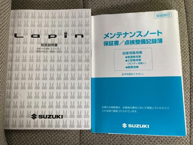 アルトラパン Ｓ　　ナビ　ＥＴＣ　オートライト　衝突被害軽減システム　スズキの初売り！１月４日から１２日までの限定価格となります。７日（水曜日）は店休日となっておりますのでお問い合わせの対応は８日よりさせて頂きます。店舗へご来店いただける方のみ販売させて頂きます。（55枚目）