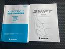 HYBRID RS ZC53S.ZD53S ナビ ETC スズキの大感謝祭!11月15日から16日の2日間限定価格となります。当店が自信を持って販売する車がスタッフと共にお客様のご来店をお待ちしております!店舗へご来店いただける方のみ販売させて頂きます。(52枚目)