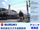 ＨＹＢＲＩＤ　Ｘ　両側電動スライドドア　シートヒーター　オートライト　ＬＥＤ　プッシュスタート　オートエアコン　衝突被害軽減システム　アイドリングストップ　ＵＳＢソケット　横滑り防止機能　衝突安全ボディ　盗難防止システム　取扱説明書　メンテナンスノート（49枚目）