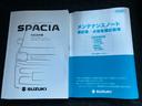 ギア HYBRID XZ ナビ 全方位カメラ オートライト 週替わり目玉車!12月6日、7日限定価格となります。当店が自信を持って販売する車がスタッフと共にお客様のご来店をお待ちしております!店舗へご来店いただける方のみ販売させて頂きます。(70枚目)