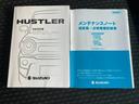 HYBRID X ナビ ETC ドラレコ オートライト 15インチアルミホイール プッシュスタート シートヒーター オートエアコン 衝突被害軽減システム アイドリングストップ 横滑り防止機能 衝突安全ボディ 盗難防止システム 取扱説明書 メンテナンスノート(64枚目)