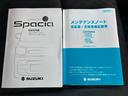 カスタム　ＨＹＢＲＩＤ　ＸＳターボ　２型　全方位カメラ　スズキの初売り！１月４日から１２日までの限定価格となります。７日（水曜日）は店休日となっておりますのでお問い合わせの対応は８日よりさせて頂きます。店舗へご来店いただける方のみ販売させて頂きます。（67枚目）
