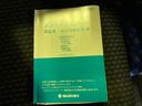 HYBRID G ナビ バックカメラ 衝突被害軽減システム スズキの初売り!1月4日から12日までの限定価格となります。7日(水曜日)は店休日となっておりますのでお問い合わせの対応は8日よりさせて頂きます。店舗へご来店いただける方のみ販売させて頂きます。(55枚目)