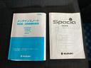 ＨＹＢＲＩＤ　Ｘ　ＭＫ５３Ｓ　ナビ　全方位カメラ　ＥＴＣ　ドアバイザ―　オートライト　オートエアコン　プッシュスタート　電動格納ドアミラー　パワーウィンドウ　両側電動スライドドア　アイドリングストップ　シートヒーター　衝突被害軽減ブレーキ　横滑り防止機能（64枚目）