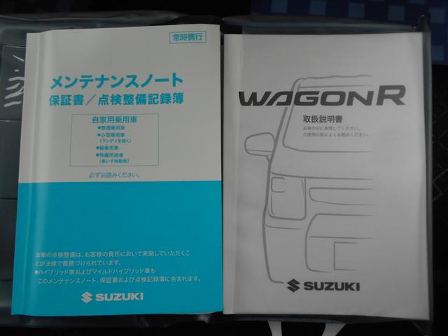 ワゴンＲ ＦＸ　３型　衝突被害軽減ブレーキ　後退時ブレーキサポート　１４インチ　純正フルホイールキャップ付き　オートライト　シートヒーター（38枚目）