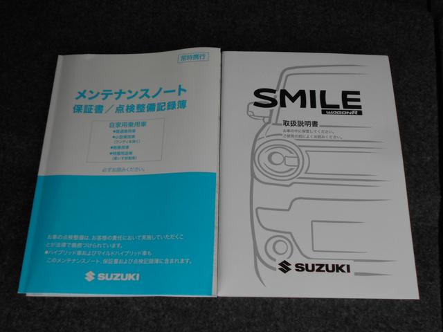 ワゴンＲスマイル ＨＹＢＲＩＤ　Ｘ　２型　衝突被害軽減ブレーキ　ＵＳＢ電源（42枚目）