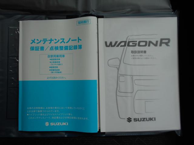 ワゴンＲ ＦＸ　３型　衝突被害軽減ブレーキ　後退時ブレーキサポート　１４インチ　フルホイールキャップ付き　オートライト　シートヒーター（42枚目）