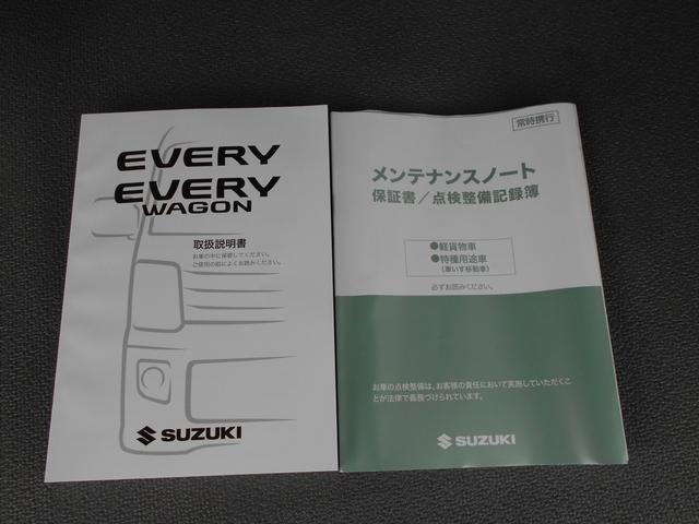 エブリイ ＪＯＩＮ　５型　オートライト　衝突被害軽減ブレーキ　両側スライドドア　５速ＭＴ　純正フルホイールキャップ　１２インチ　後退時ブレーキサポート　横滑り防止機能　衝突安全ボディ　取扱説明書　メンテナンスノート（40枚目）