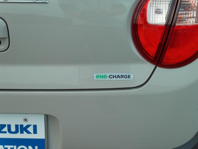 アルトラパン S 衝突被害軽減システム アイドリングストップ オートライト フルホイールキャップ プッシュスタート 電動格納ドアミラー パワーウィンドウ 横滑り防止機能 シートヒーター 取扱説明書 メンテナンスノート(12枚目)