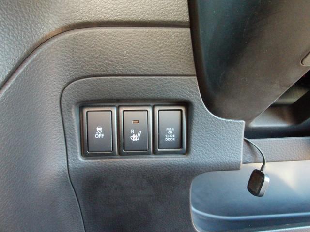 スペーシアカスタムＺ カスタムＺ　片側電動スライドドア　衝突被害軽減システム　スズキの初売り！１月４日から１２日までの限定価格となります。７日（水曜日）は店休日となっておりますのでお問い合わせの対応は８日よりさせて頂きます。店舗へご来店いただける方のみ販売させて頂きます。（32枚目）